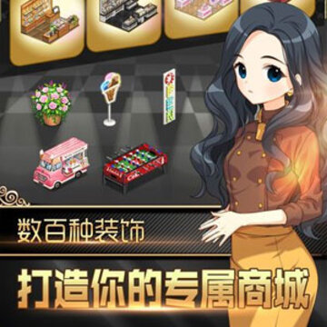 全民商场 全民商场