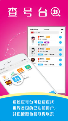 Eotu ios��
