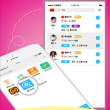 Eotu ios版 Eotu ios版