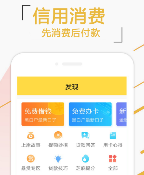 浣熊普惠 浣熊普惠