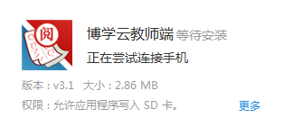 ��ѧ�ƽ�ʦ��app