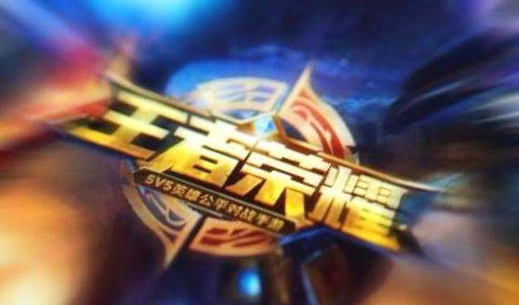 王者荣耀精简版官方最新版 王者荣耀精简版官方最新版