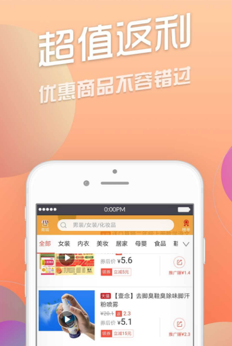 云淘集 云淘集