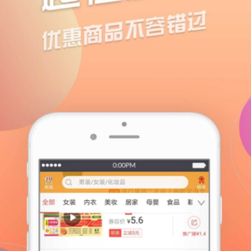 云淘集 云淘集