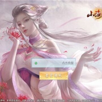 山海经古兽录腾讯版 山海经古兽录腾讯版