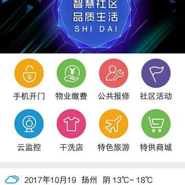 天能享 天能享