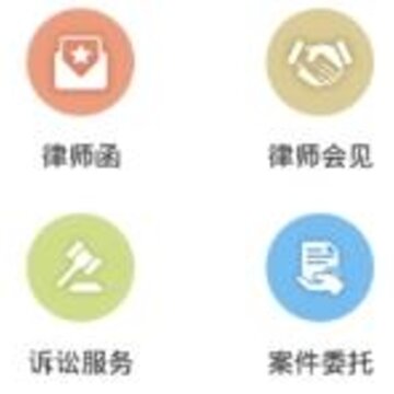 律师宝 律师宝