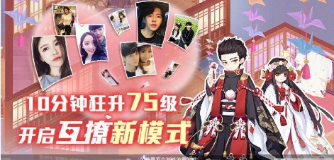 神都妖行录 神都妖行录