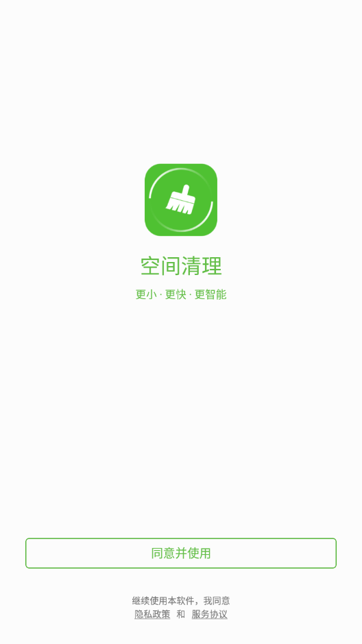 �ռ�����