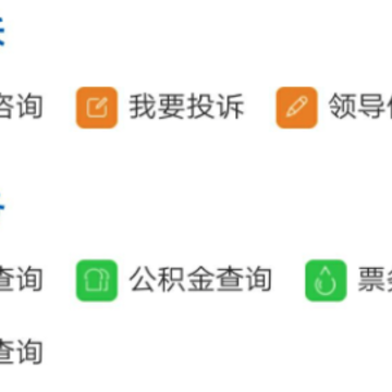 渝水政务 渝水政务