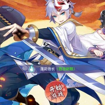光之传说手游 光之传说手游