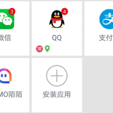 牛X分身 牛X分身