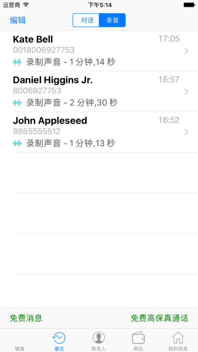 WePhone����