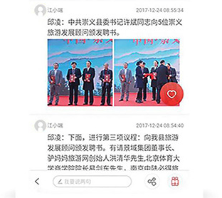 宜黄之窗 宜黄之窗