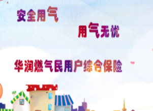 ����ȼ��ͨ�ֻ�app