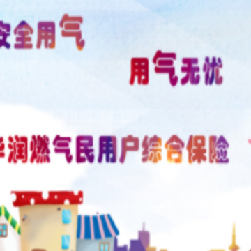 ����ȼ��ͨ�ֻ�app