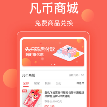 凡车汇 凡车汇