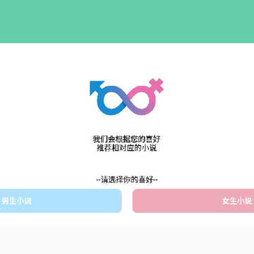 小说书库 小说书库