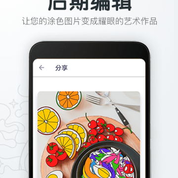 指尖绘图 指尖绘图