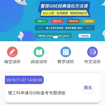 �׸�GRE