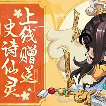 仙灵奇侠传3满v版 仙灵奇侠传3满v版