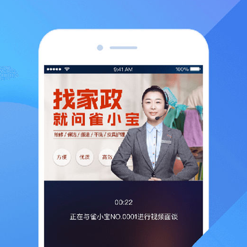 雀保 雀保