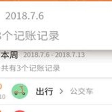 顺丰彩记 顺丰彩记