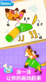 �����滭��app