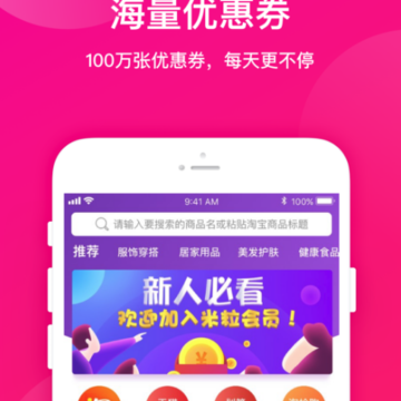 米粒生活 米粒生活