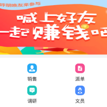 B站兼职 B站兼职