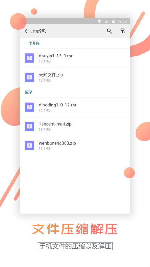 �ļ���ѹ��