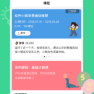 ��ѿѧ��app