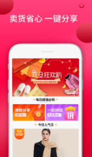 ������app