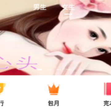 零点书院 零点书院