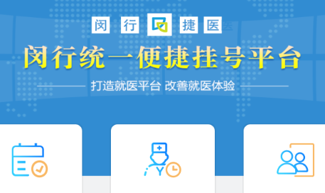 ���н�ҽapp