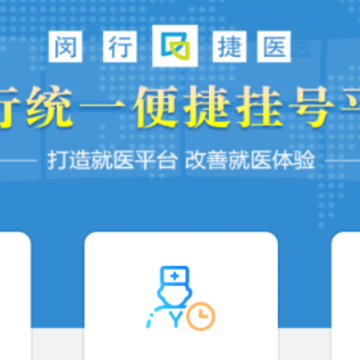 ���н�ҽapp