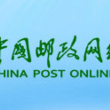 中国邮政网络学院app 中国邮政网络学院app