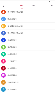 ȫ��С˵(ԭ׷�����)app