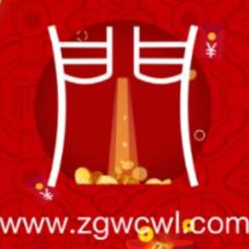 开门红 开门红