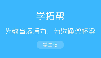 ѧ�ذ�app