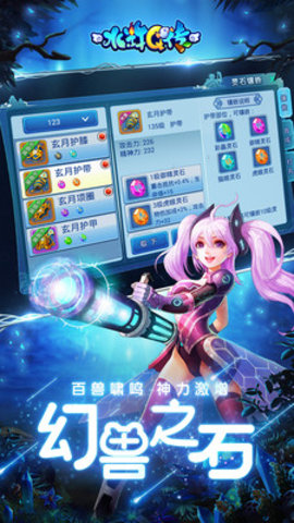 ˮ�Q����v��