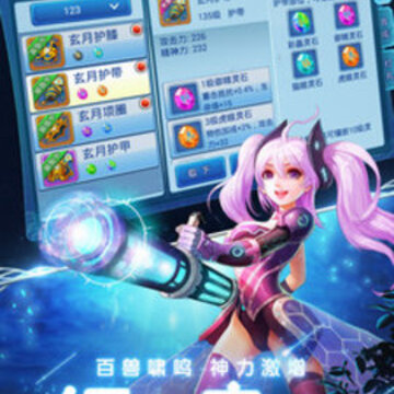 水浒Q传满v版 水浒Q传满v版