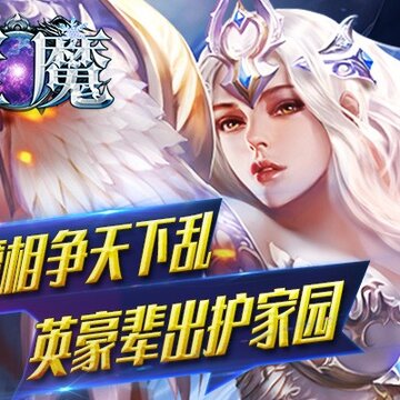 蓝魔 蓝魔