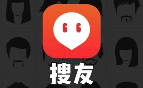搜友 搜友