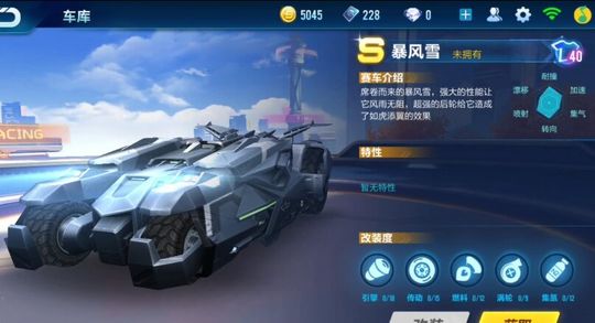极速领域 极速领域