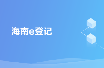 ����e�Ǽ�app