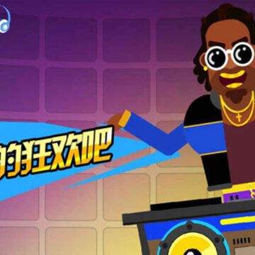 DJ之王 DJ之王