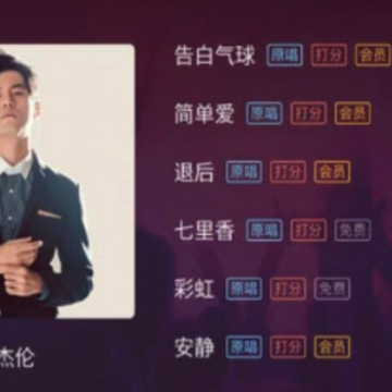唱吧盒子版 唱吧盒子版