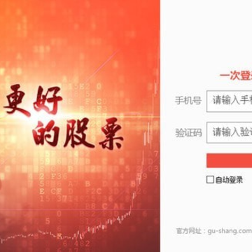 龙头股炒股软件 龙头股炒股软件