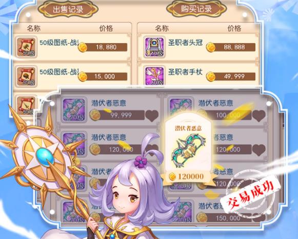 戒灵传说华为版 戒灵传说华为版